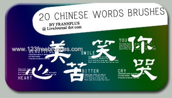 Chinese Words
