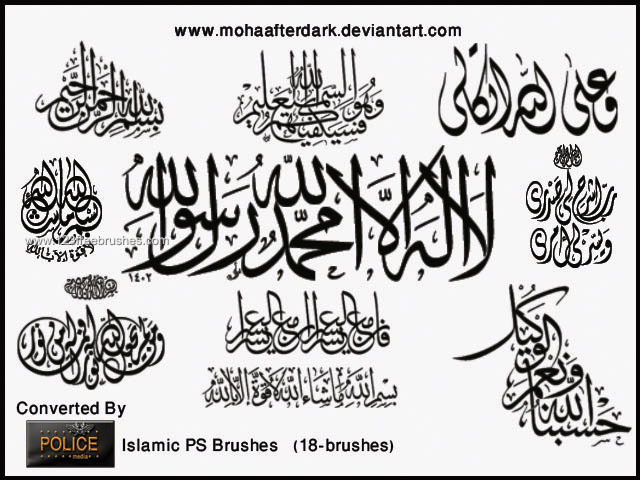 Islamic Writings