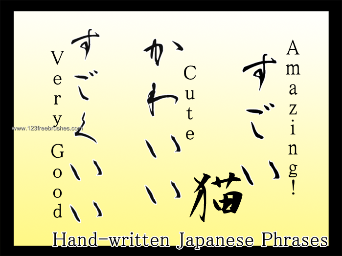 Japanese Handwritten