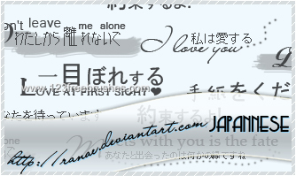 Japanese Text