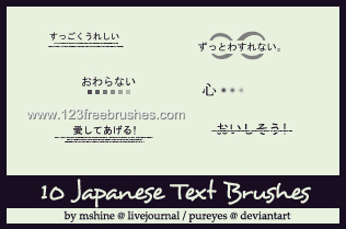 Japanese Text