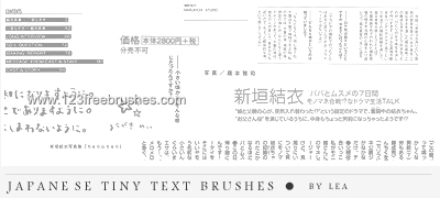 Japanese Tiny Text