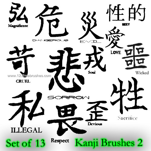 Kanji | Letter Brushes For Photoshop For Free | 123Freebrushes