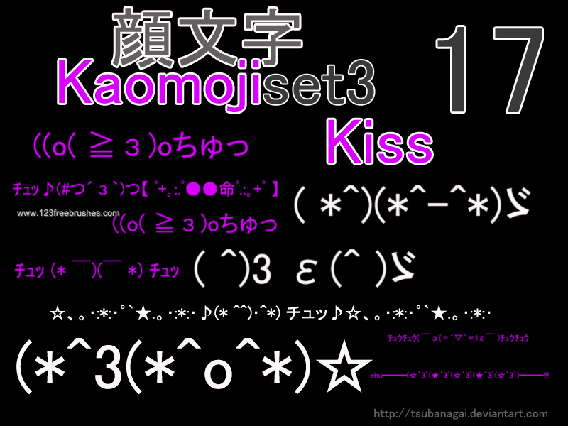 Kaomoji Kiss